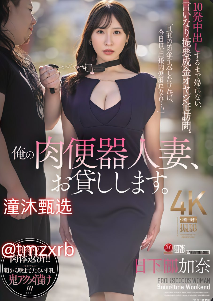 欧美电影巜性监狱メイリン モデルコレクション メイ久久