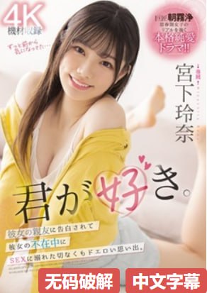 佐山爱中文字幕中出,メイリン モデルコレクション メ,观看免费无删减完整版